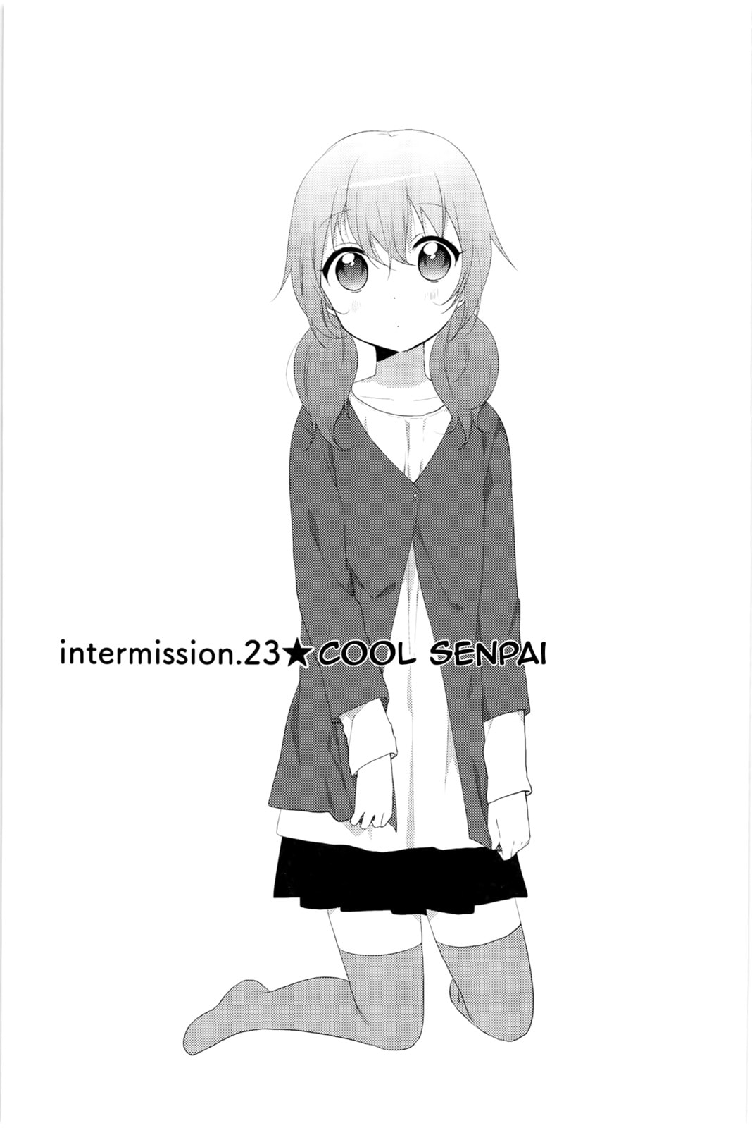 Yuru Yuri Chapter 0.2 page 2 - 
