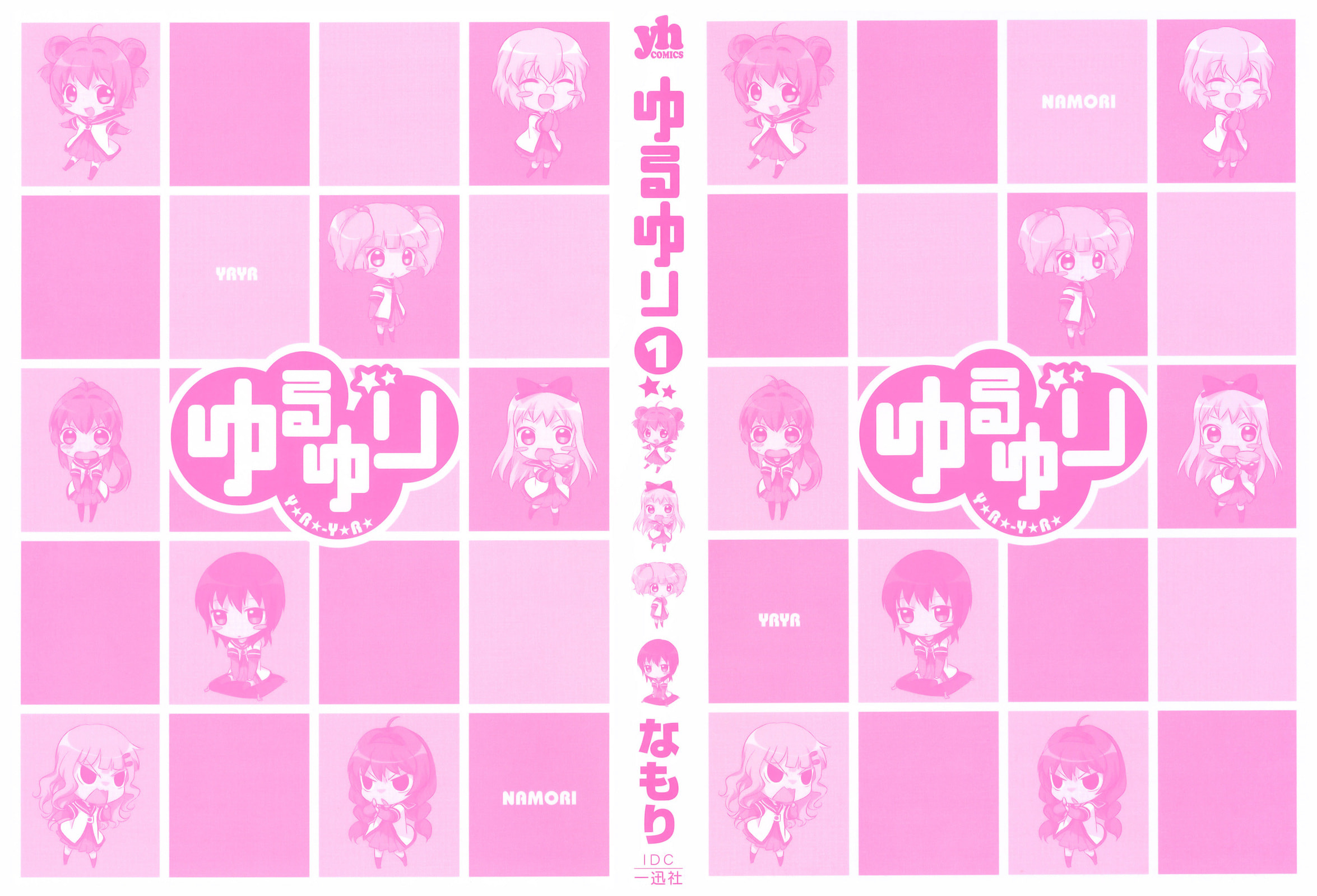 Yuru Yuri Chapter 1.1 page 3 - 