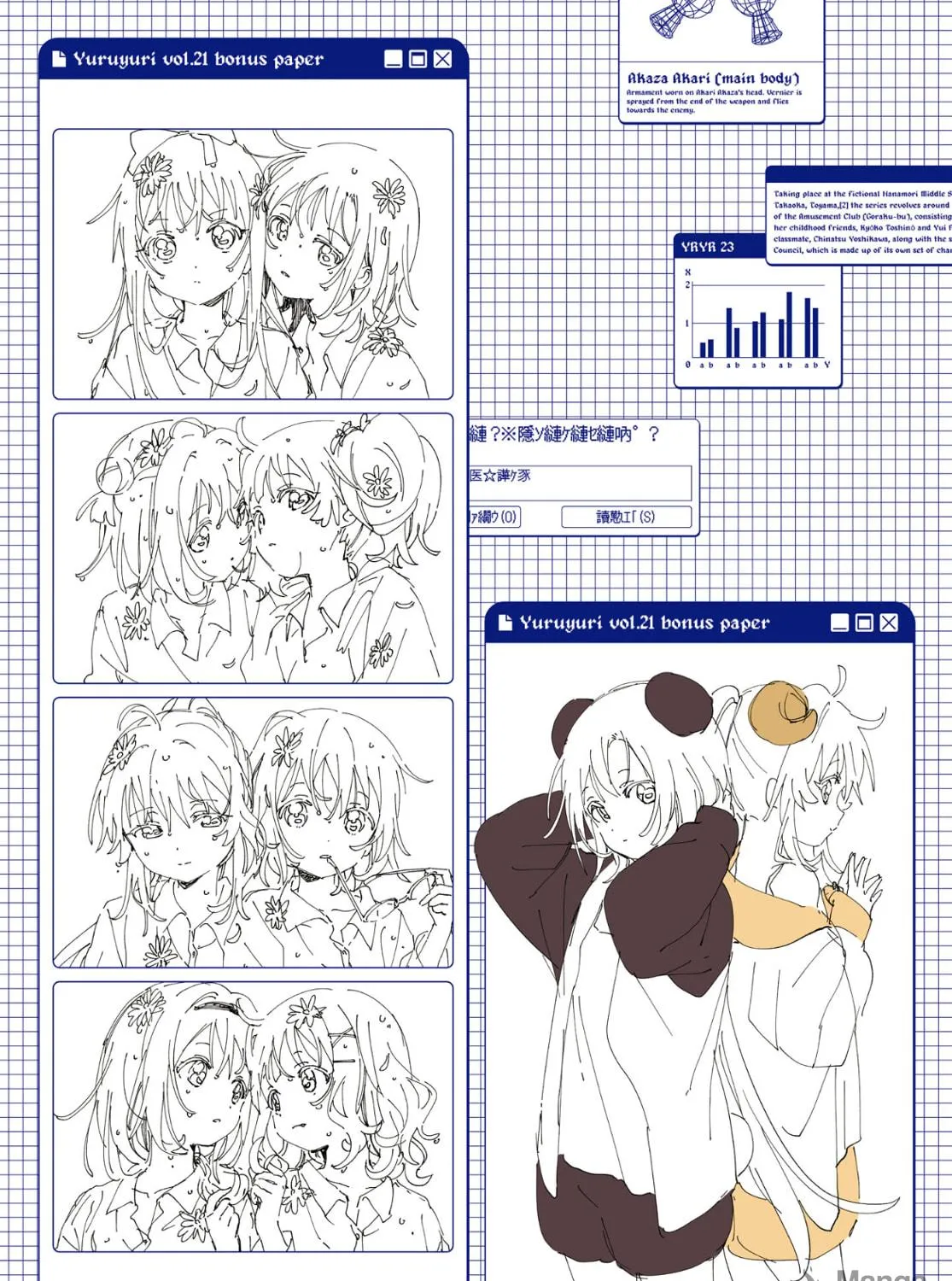 Yuru Yuri Chapter 198.6 page 23 - 
