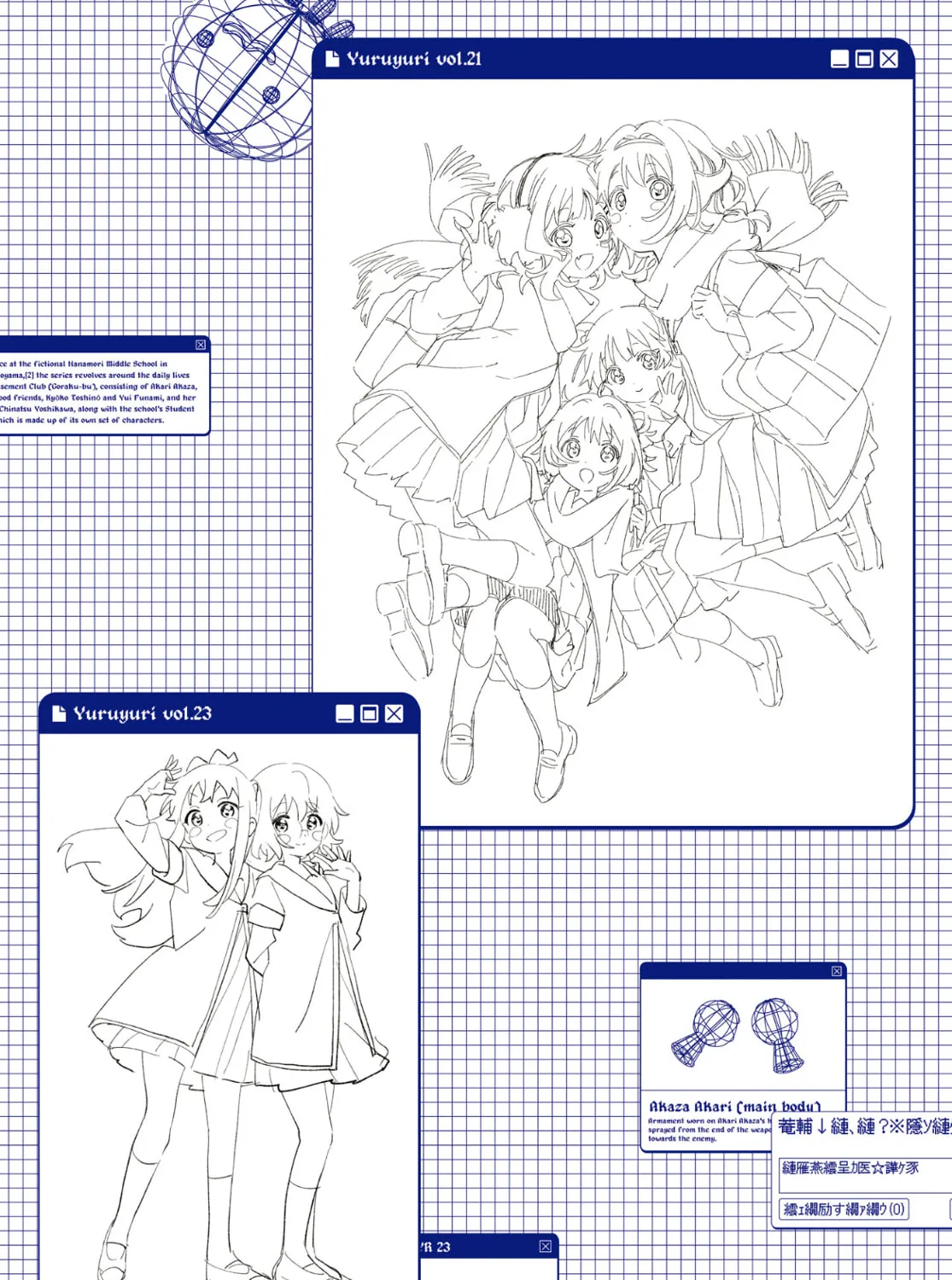 Yuru Yuri Chapter 198.6 page 27 - 