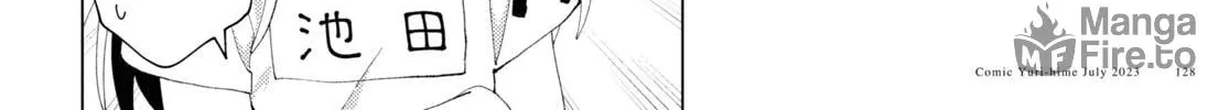 Yuru Yuri Chapter 198 page 12 - 