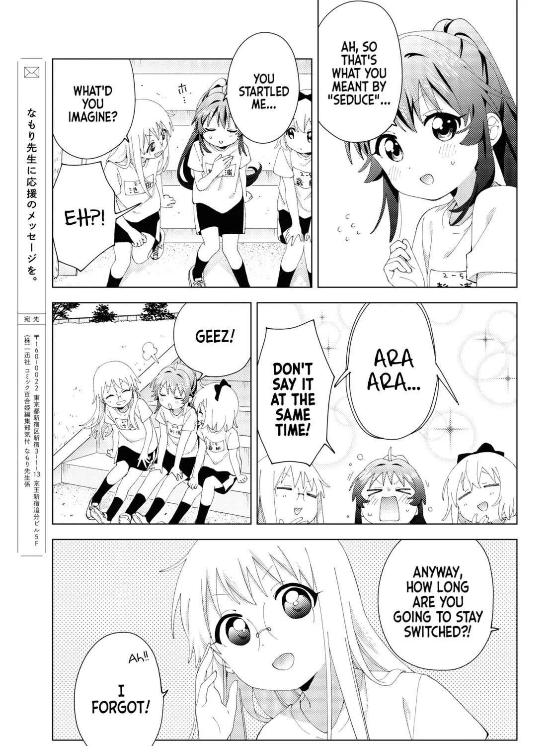 Yuru Yuri Chapter 198 page 17 - 