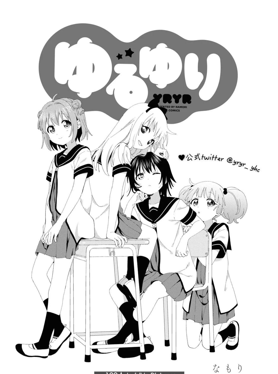 Yuru Yuri Chapter 199 page 1 - 