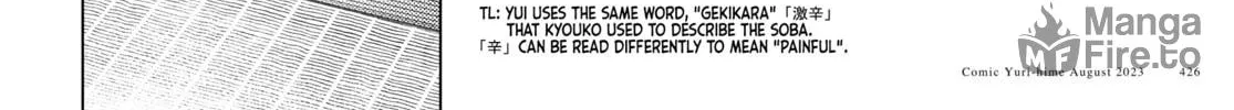 Yuru Yuri Chapter 199 page 20 - 