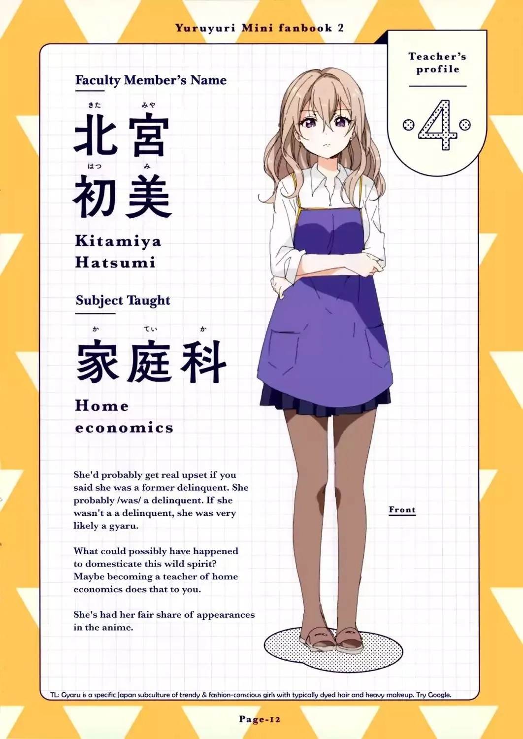 Yuru Yuri Chapter 2.1 page 13 - 