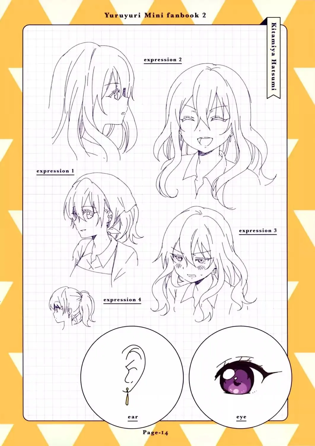 Yuru Yuri Chapter 2.1 page 15 - 