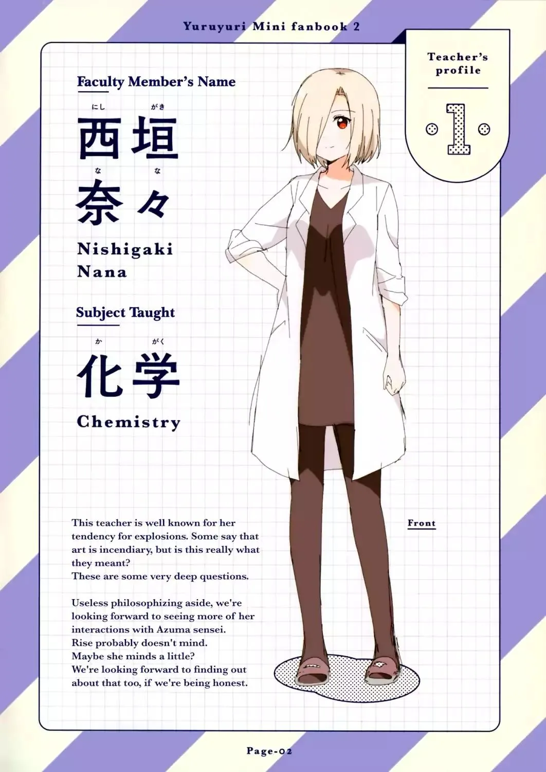 Yuru Yuri Chapter 2.1 page 3 - 