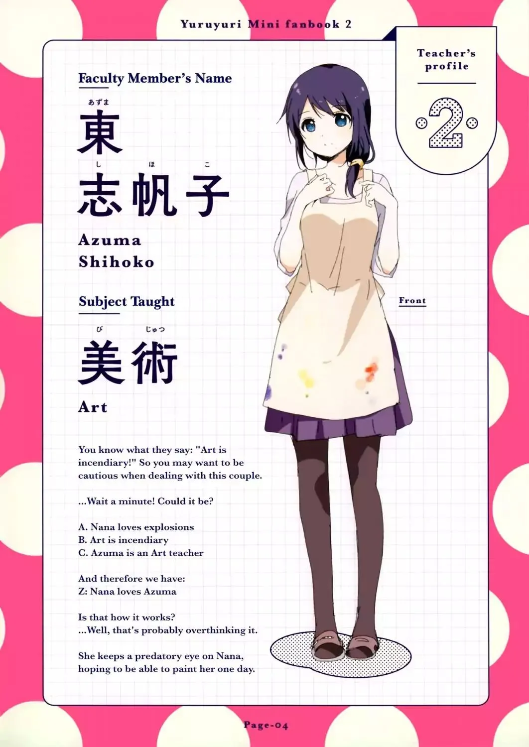 Yuru Yuri Chapter 2.1 page 5 - 