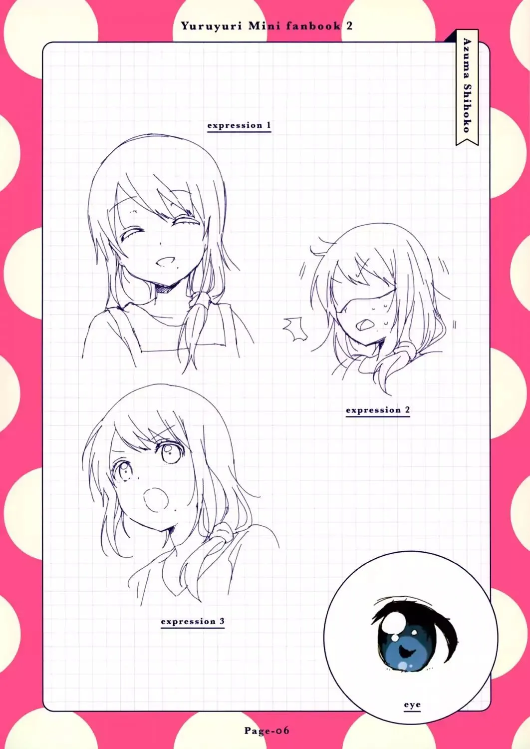 Yuru Yuri Chapter 2.1 page 7 - 