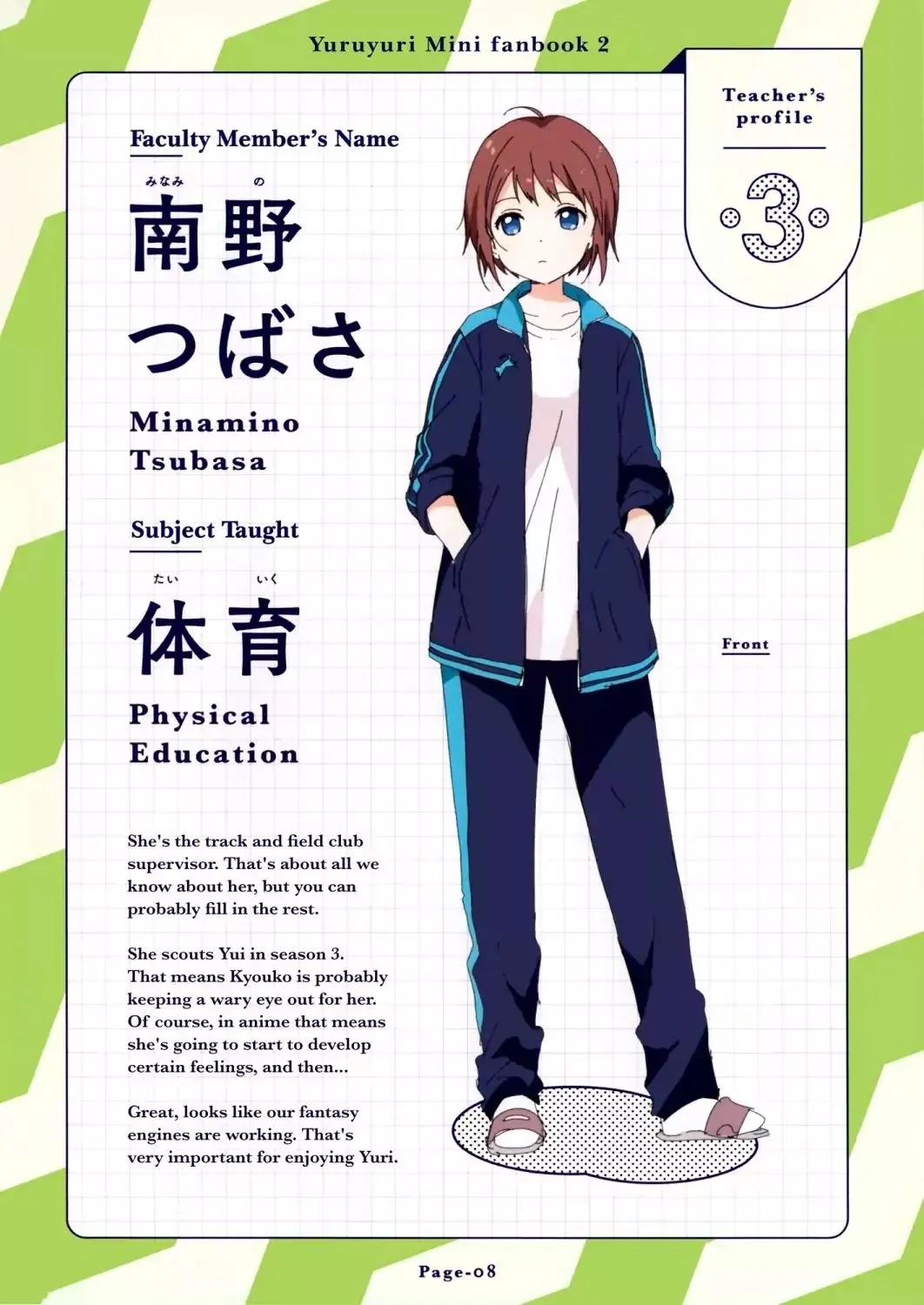 Yuru Yuri Chapter 2.1 page 9 - 