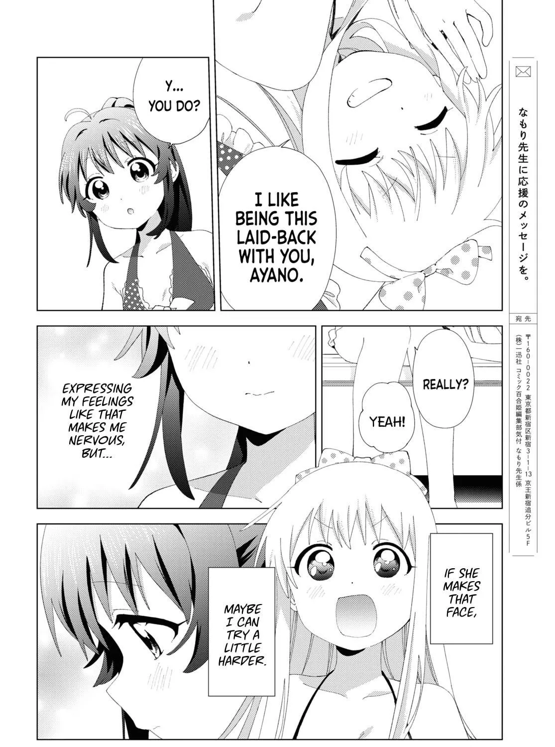 Yuru Yuri Chapter 200 page 19 - 