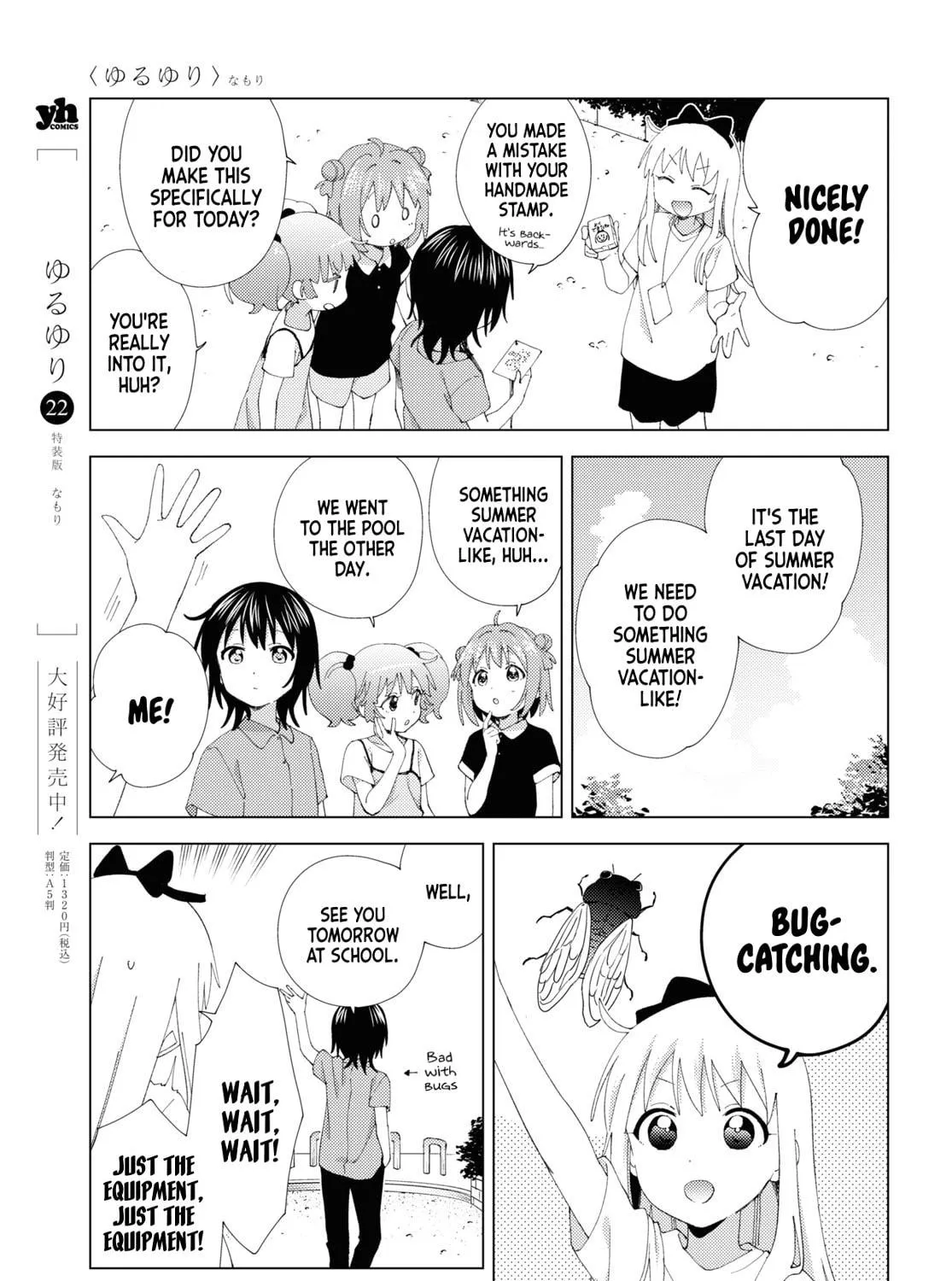 Yuru Yuri Chapter 201 page 5 - 