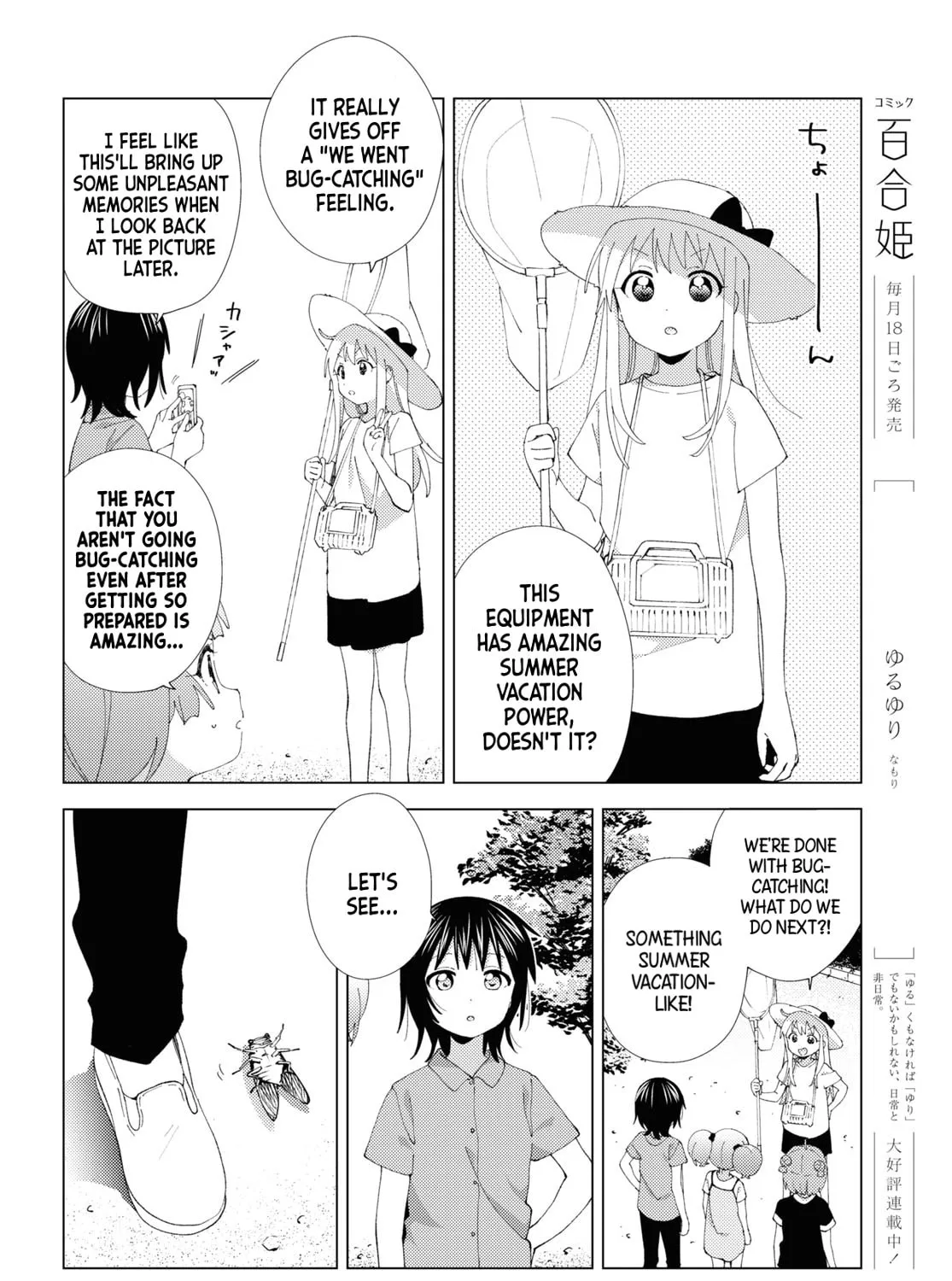 Yuru Yuri Chapter 201 page 7 - 