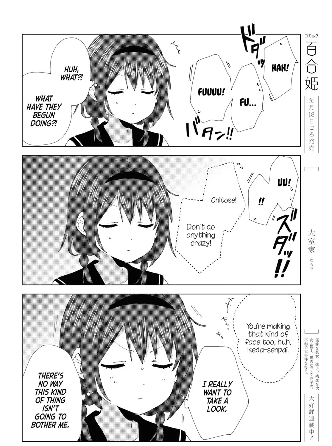 Yuru Yuri Chapter 202 page 15 - 