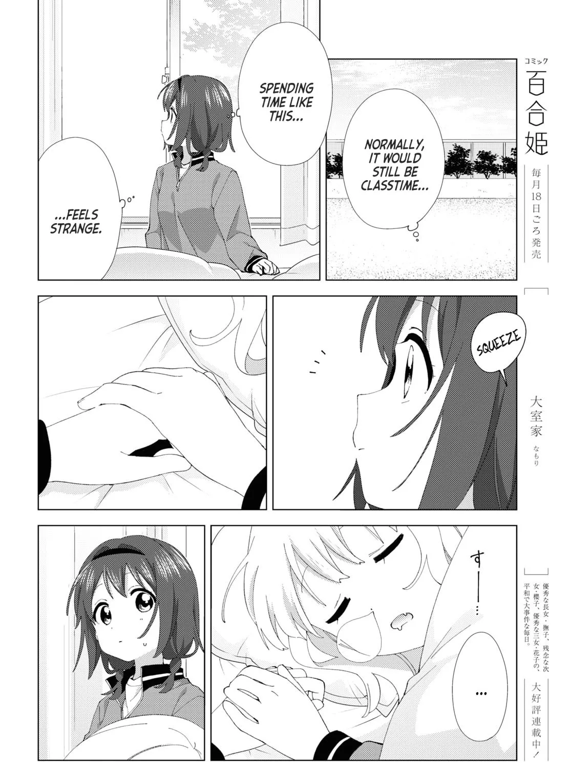Yuru Yuri Chapter 204 page 15 - 