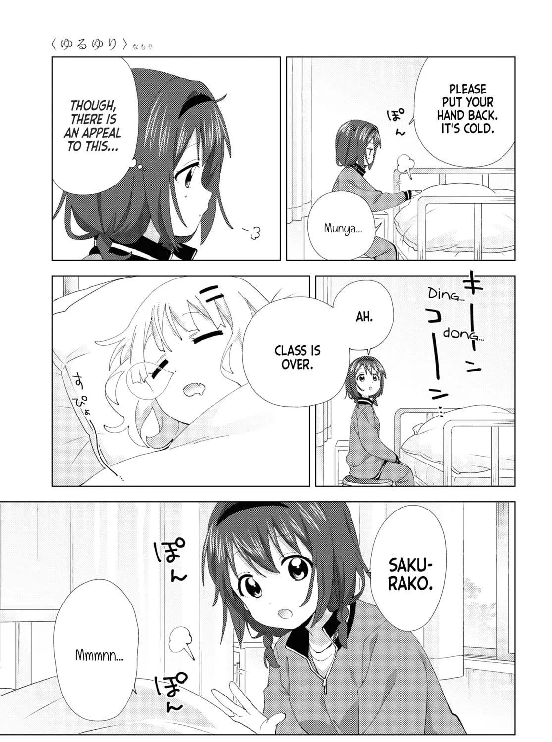 Yuru Yuri Chapter 204 page 17 - 