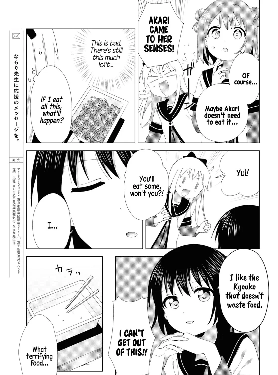Yuru Yuri Chapter 206 page 21 - 