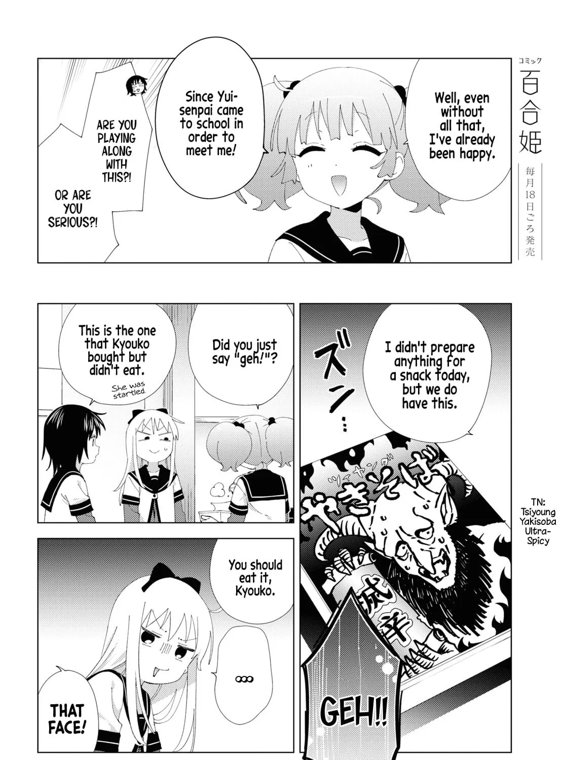 Yuru Yuri Chapter 206 page 7 - 