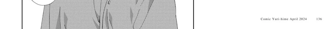 Yuru Yuri Chapter 207 page 16 - 