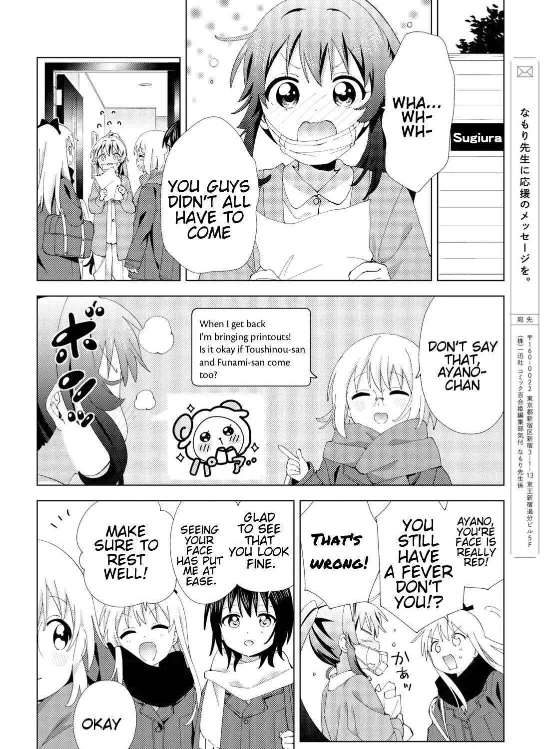 Yuru Yuri Chapter 207 page 19 - 