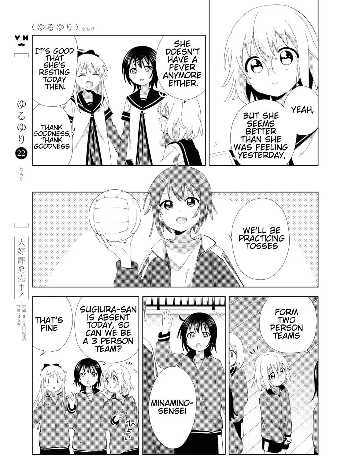 Yuru Yuri Chapter 207 page 5 - 