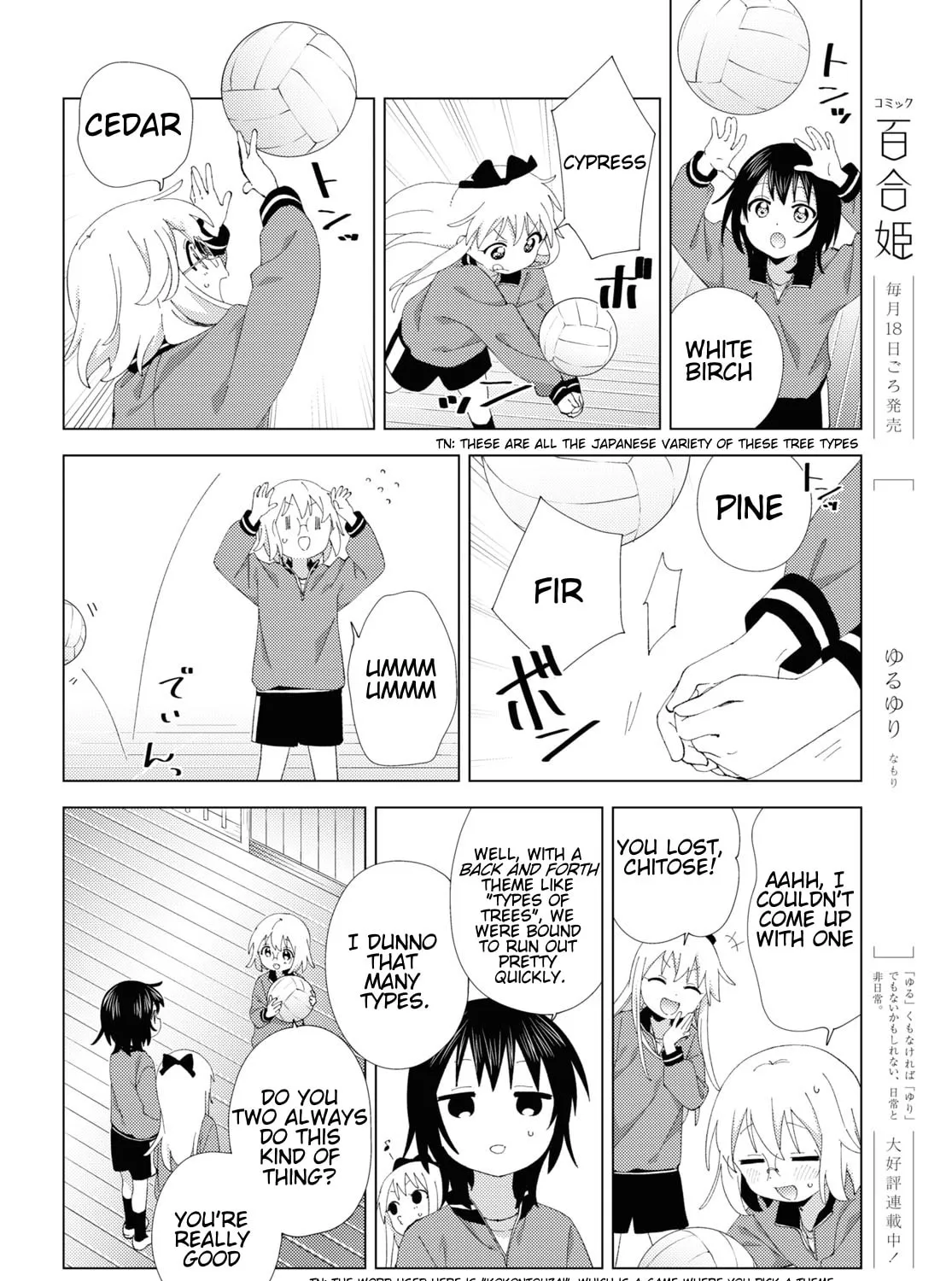 Yuru Yuri Chapter 207 page 7 - 