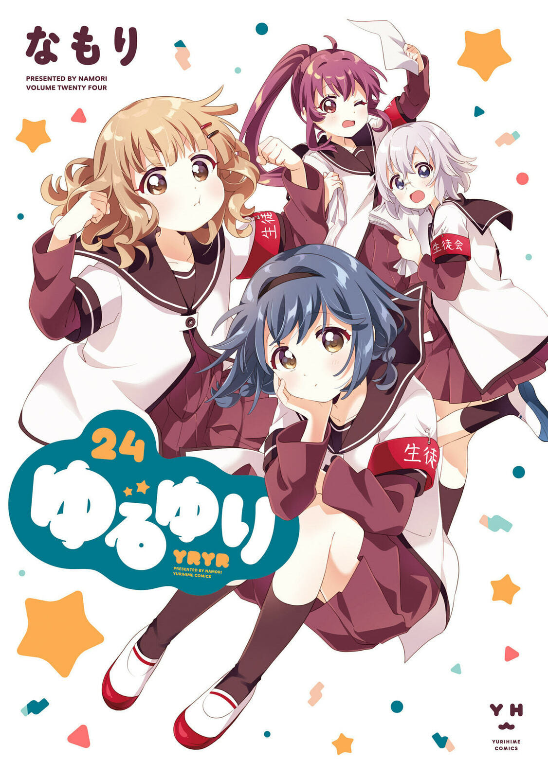Yuru Yuri Chapter 208.5 page 1 - 