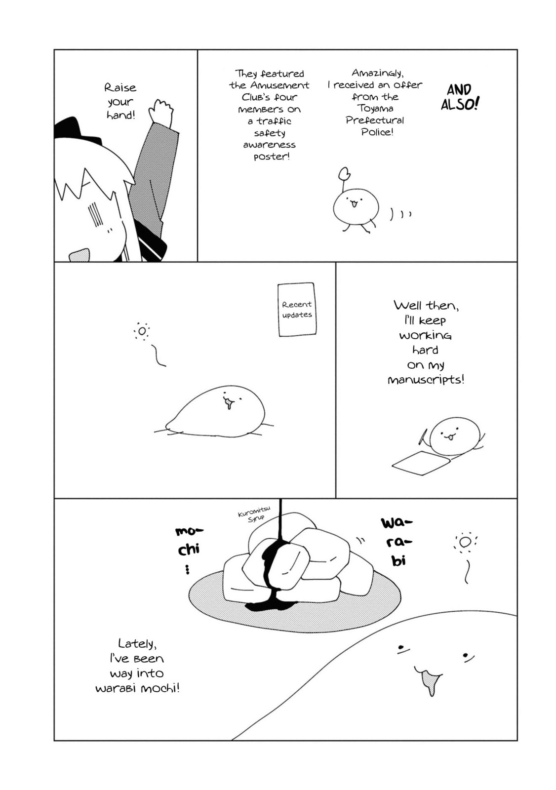 Yuru Yuri Chapter 208.5 page 8 - 