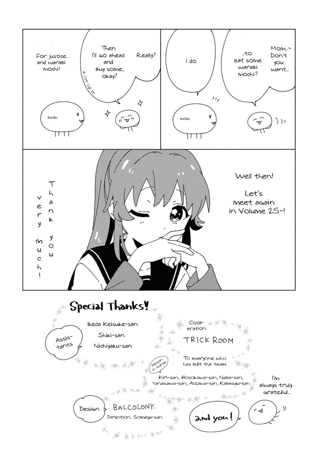 Yuru Yuri Chapter 208.5 page 9 - 