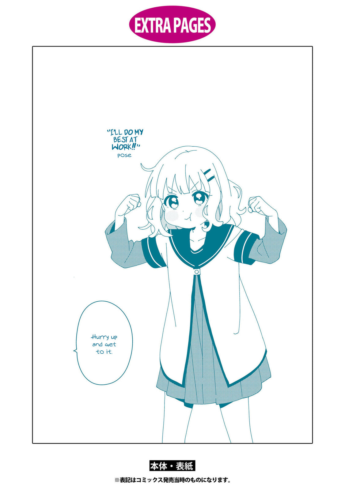 Yuru Yuri Chapter 208.5 page 10 - 