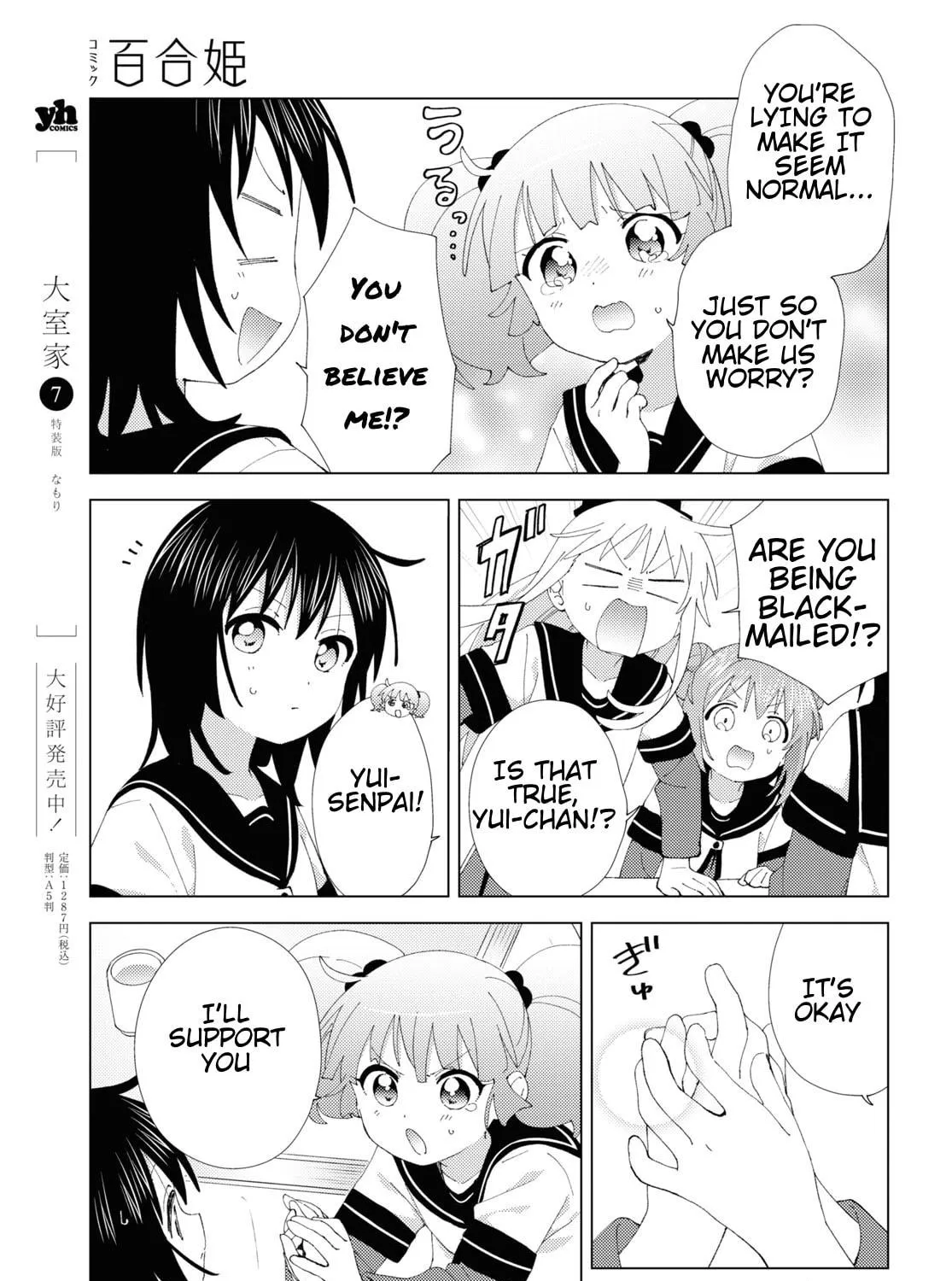 Yuru Yuri Chapter 208 page 17 - 