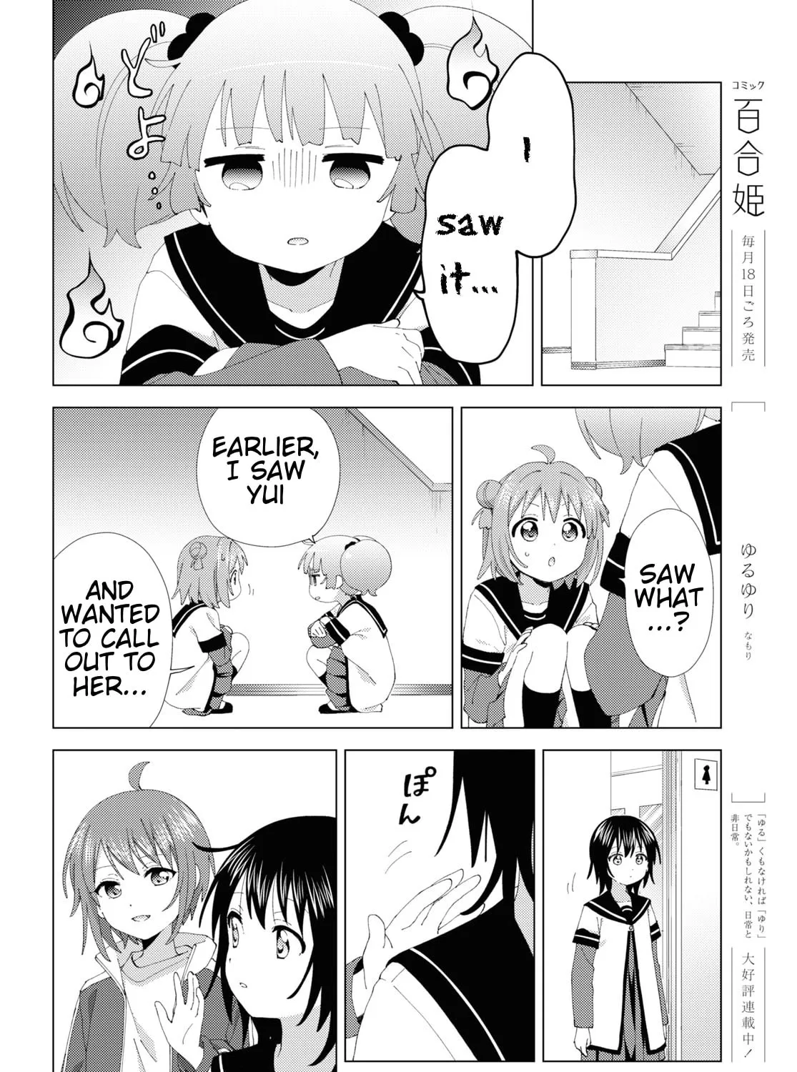 Yuru Yuri Chapter 208 page 3 - 