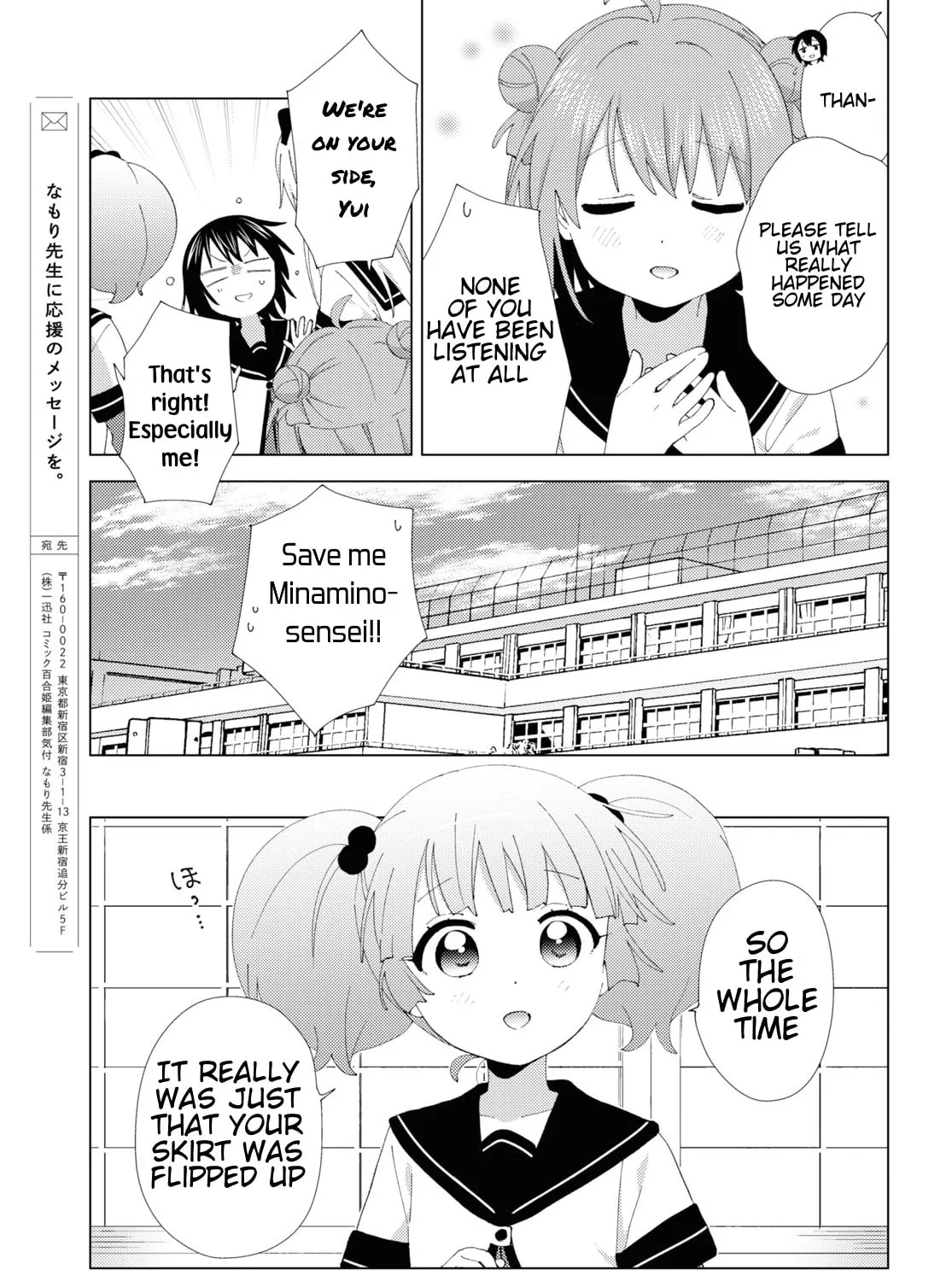 Yuru Yuri Chapter 208 page 21 - 
