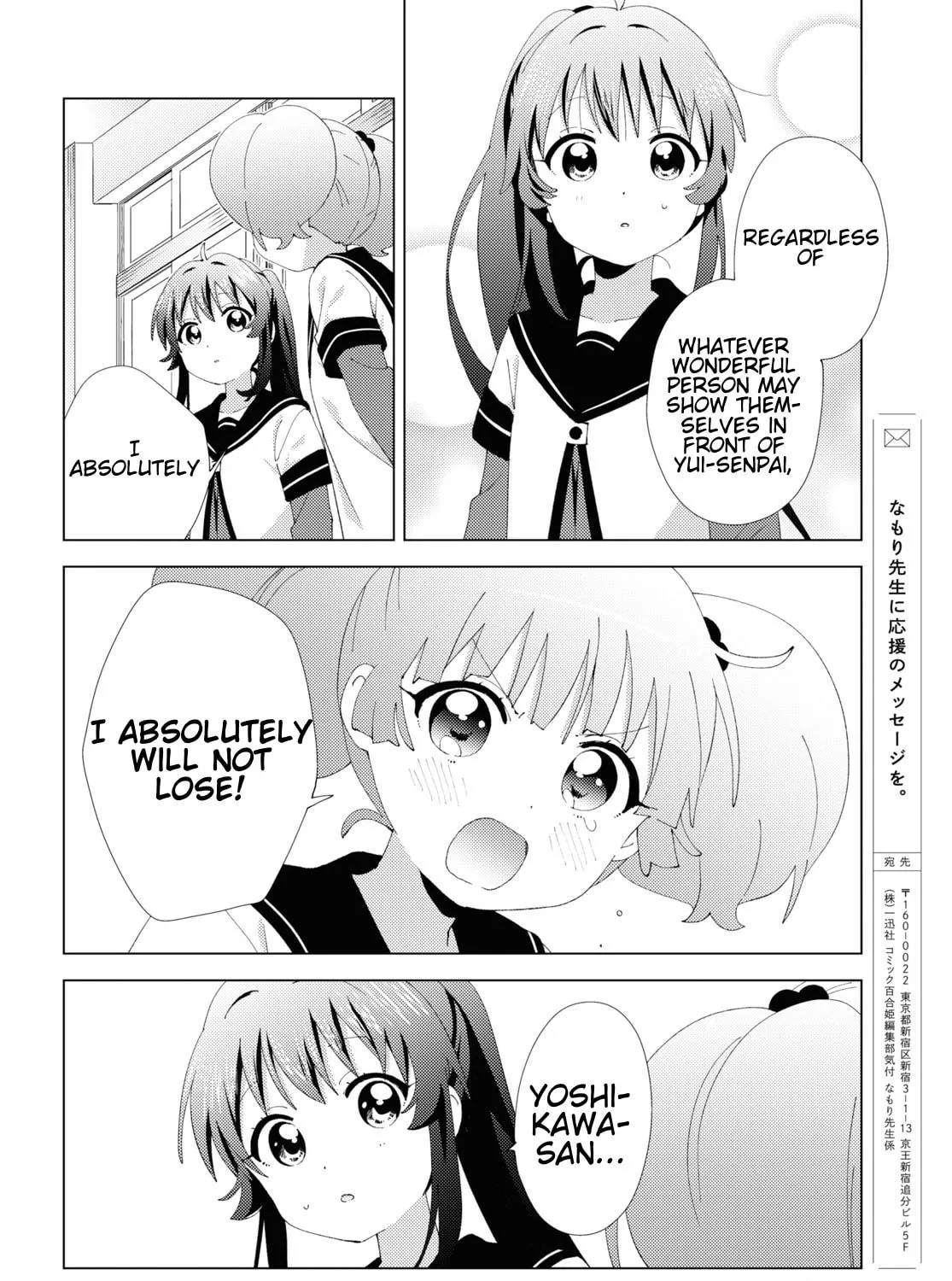 Yuru Yuri Chapter 209 page 19 - 