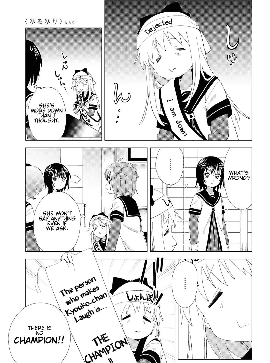 Yuru Yuri Chapter 211 page 5 - 