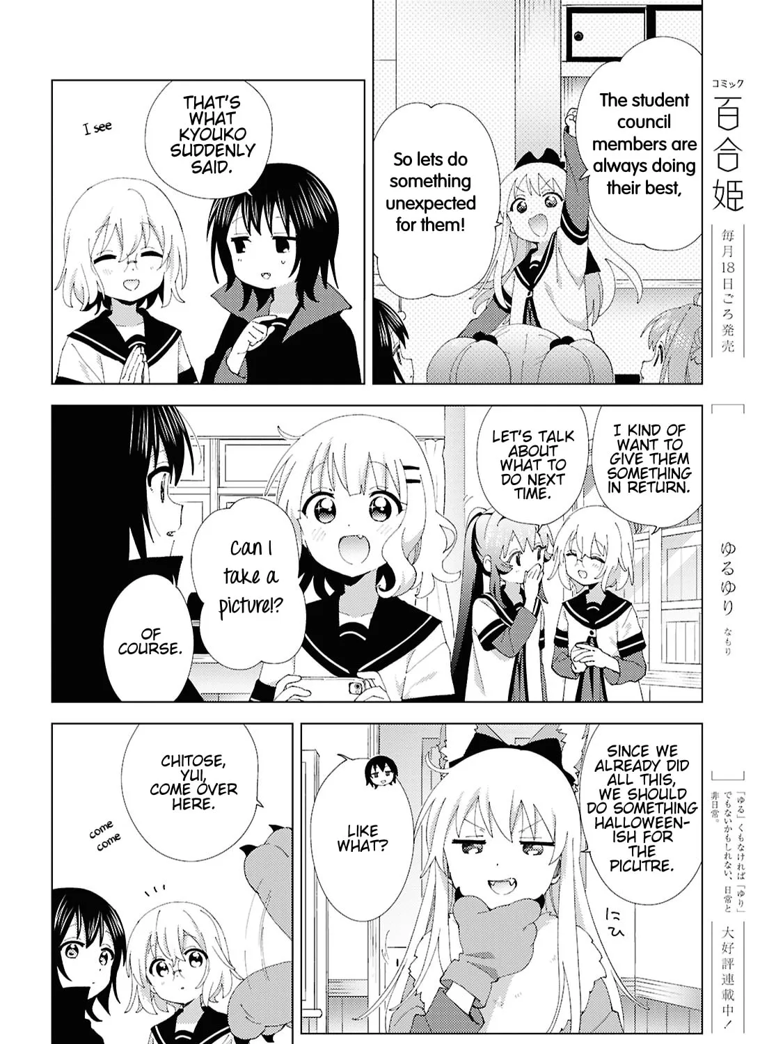 Yuru Yuri Chapter 215 page 15 - 