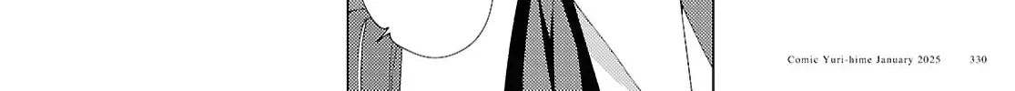Yuru Yuri Chapter 216 page 16 - 