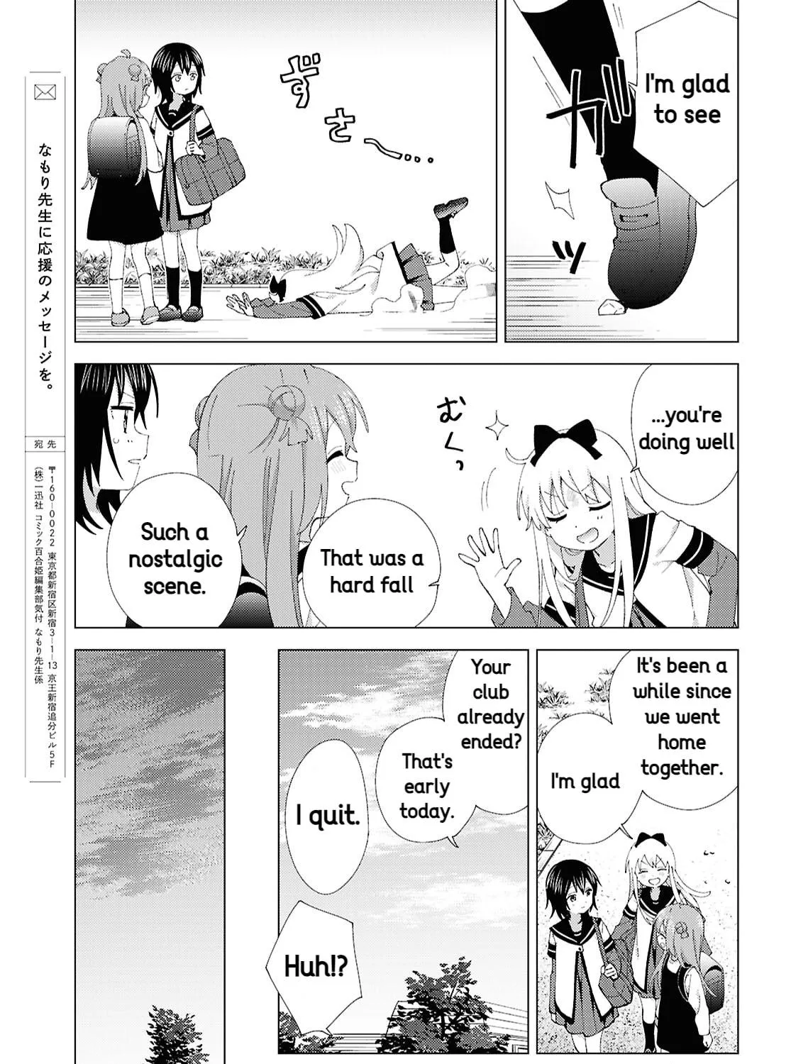 Yuru Yuri Chapter 216 page 17 - 