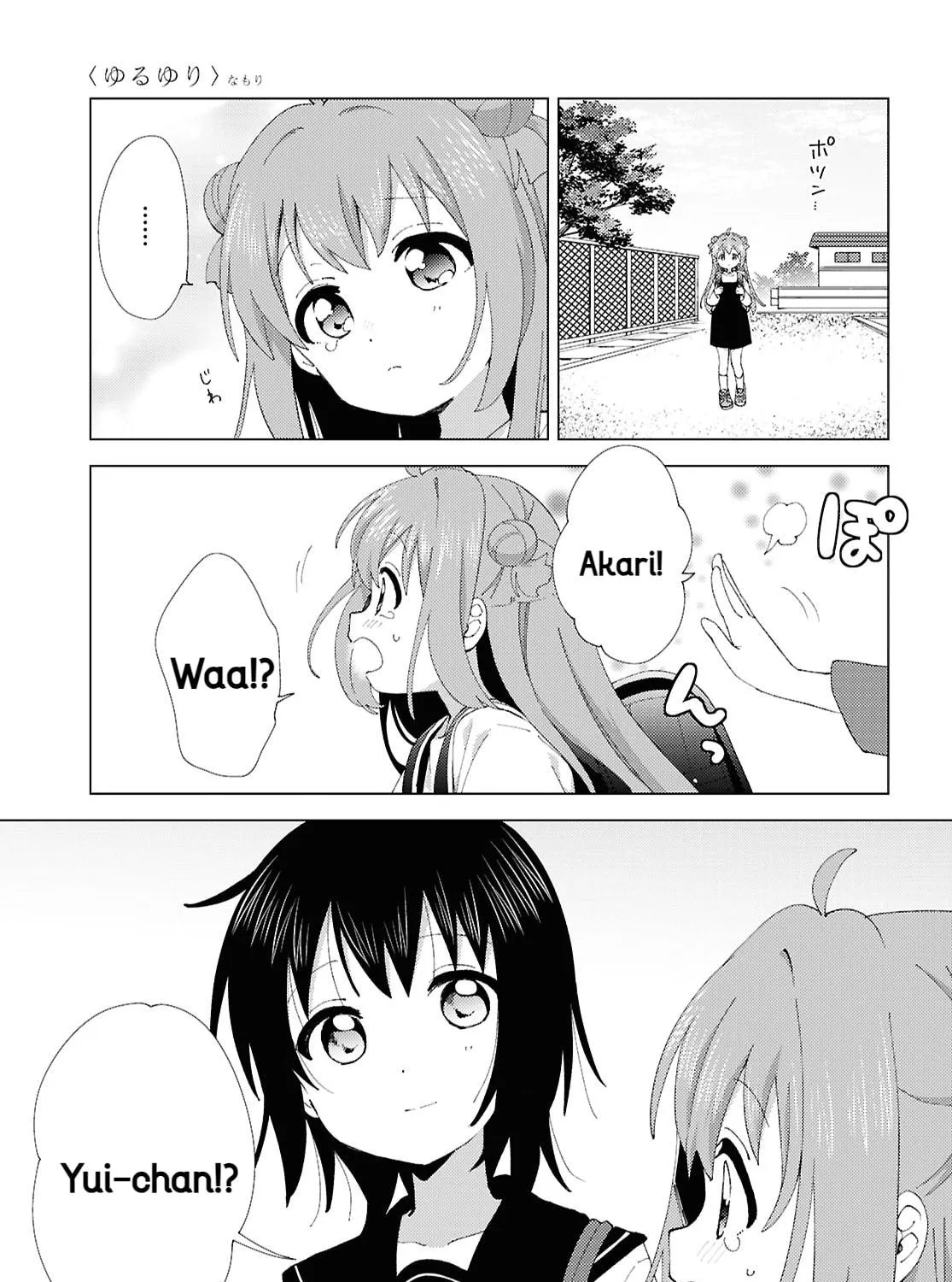 Yuru Yuri Chapter 216 page 5 - 