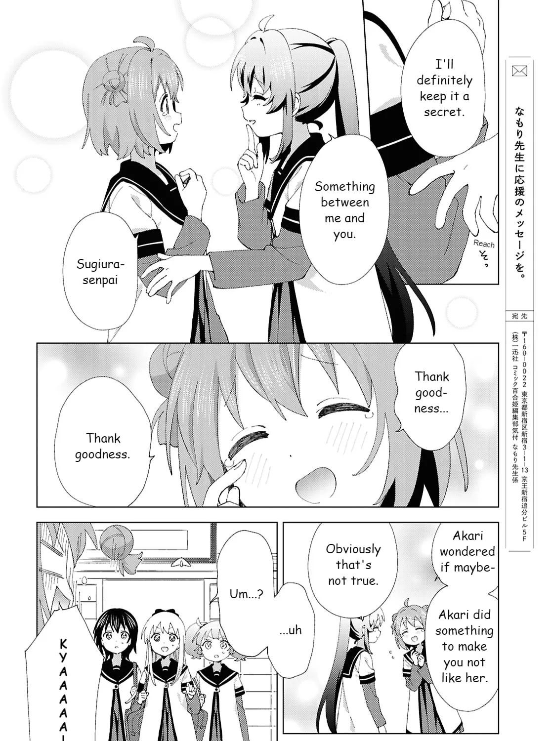 Yuru Yuri Chapter 217 page 15 - 