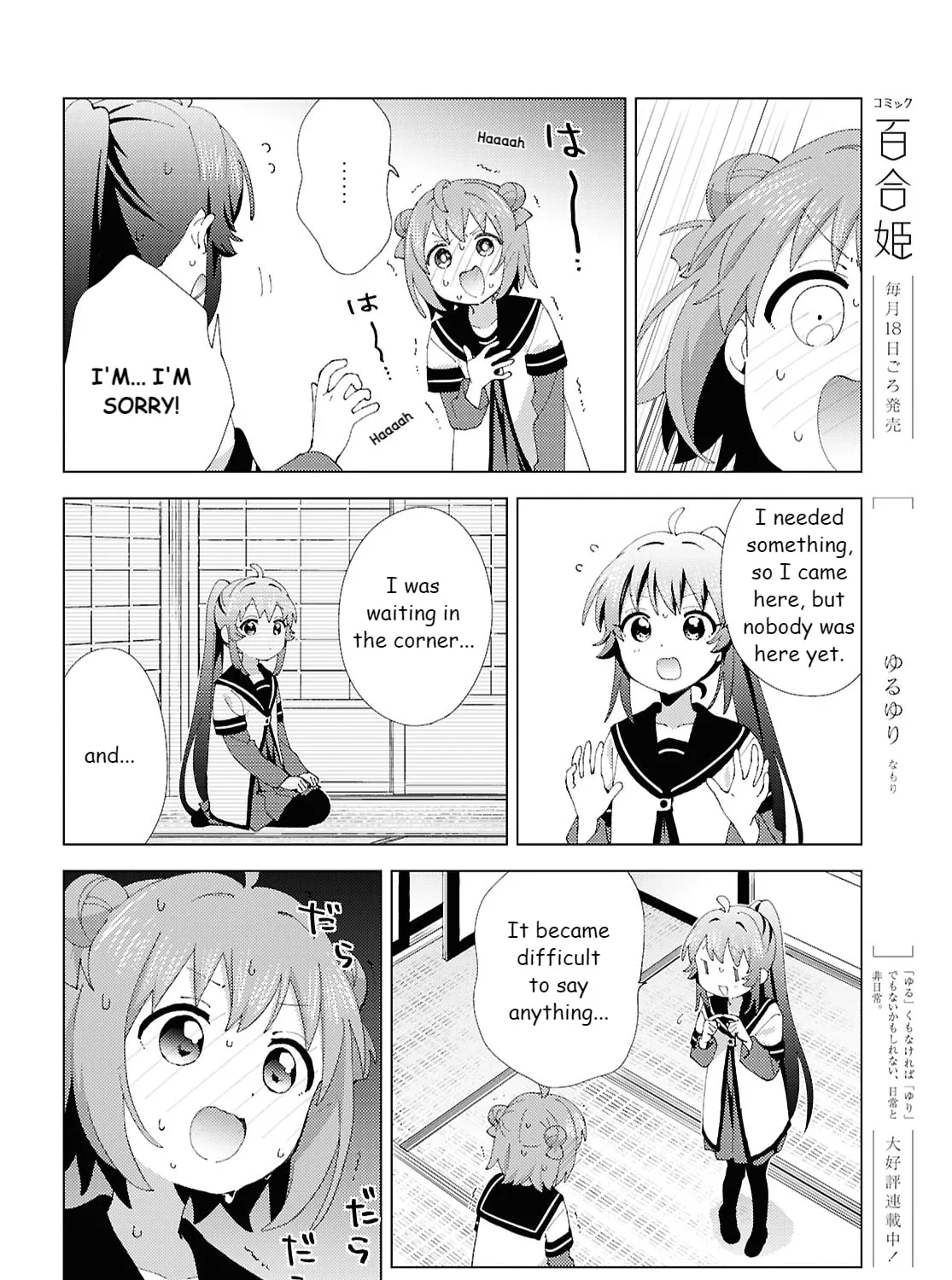 Yuru Yuri Chapter 217 page 7 - 
