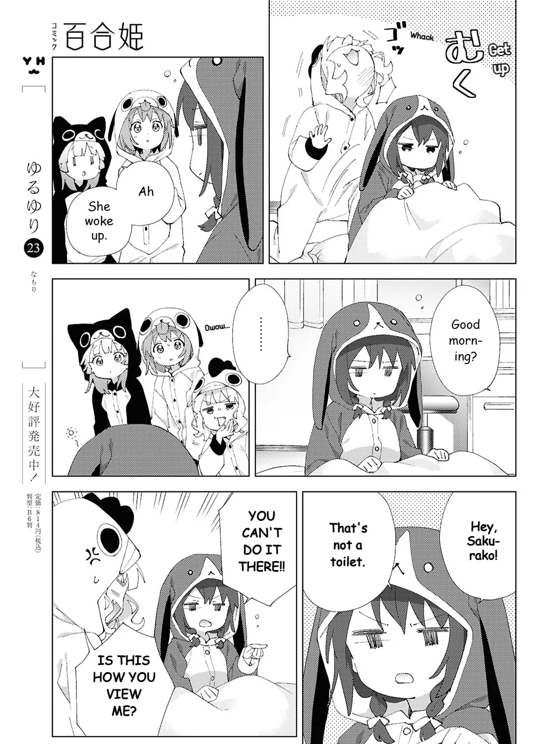 Yuru Yuri Chapter 220 page 13 - 
