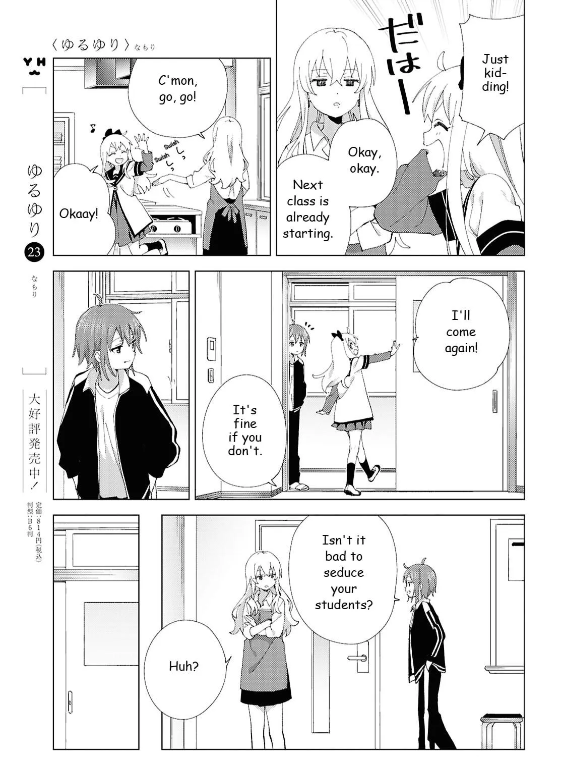 Yuru Yuri Chapter 221 page 5 - 
