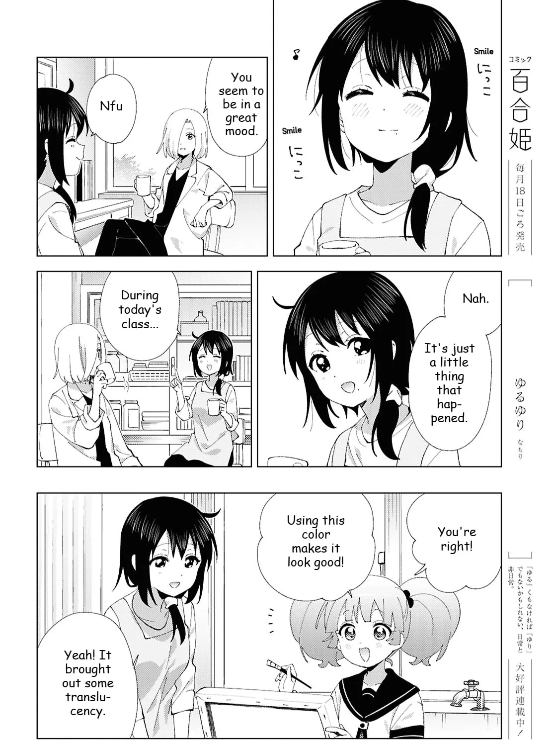 Yuru Yuri Chapter 221 page 7 - 