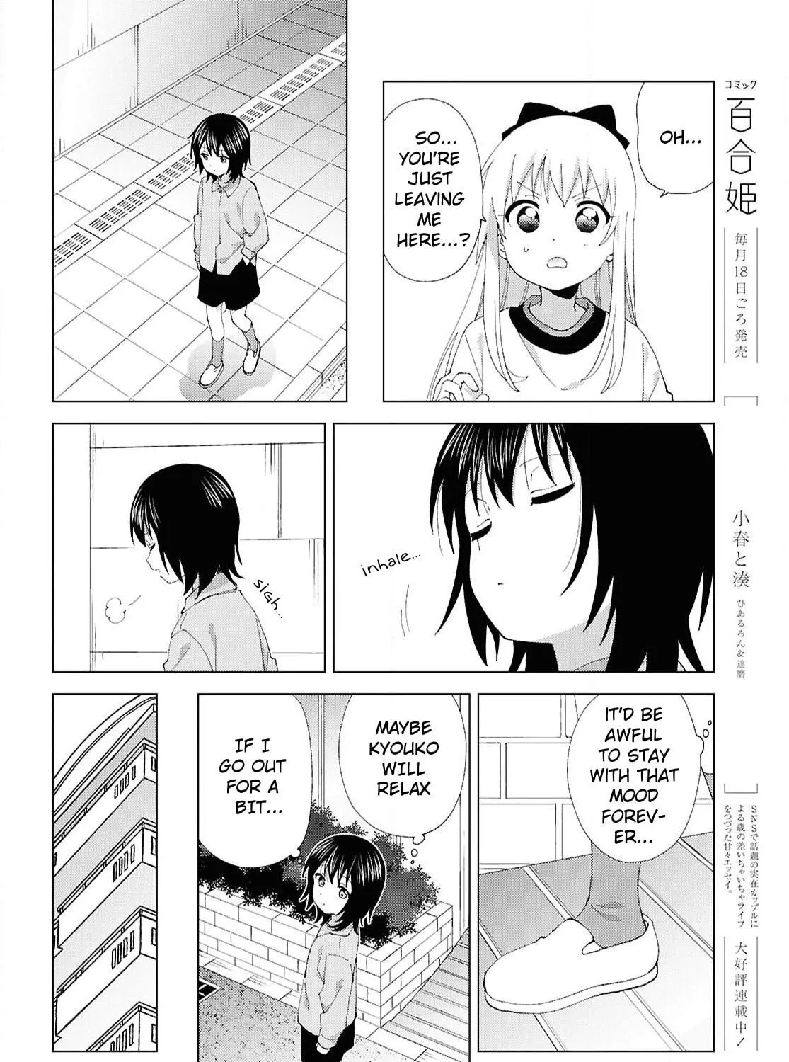 Yuru Yuri Chapter 222 page 11 - 