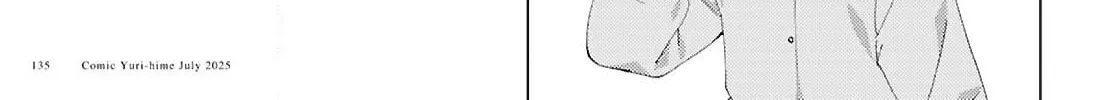 Yuru Yuri Chapter 222 page 22 - 