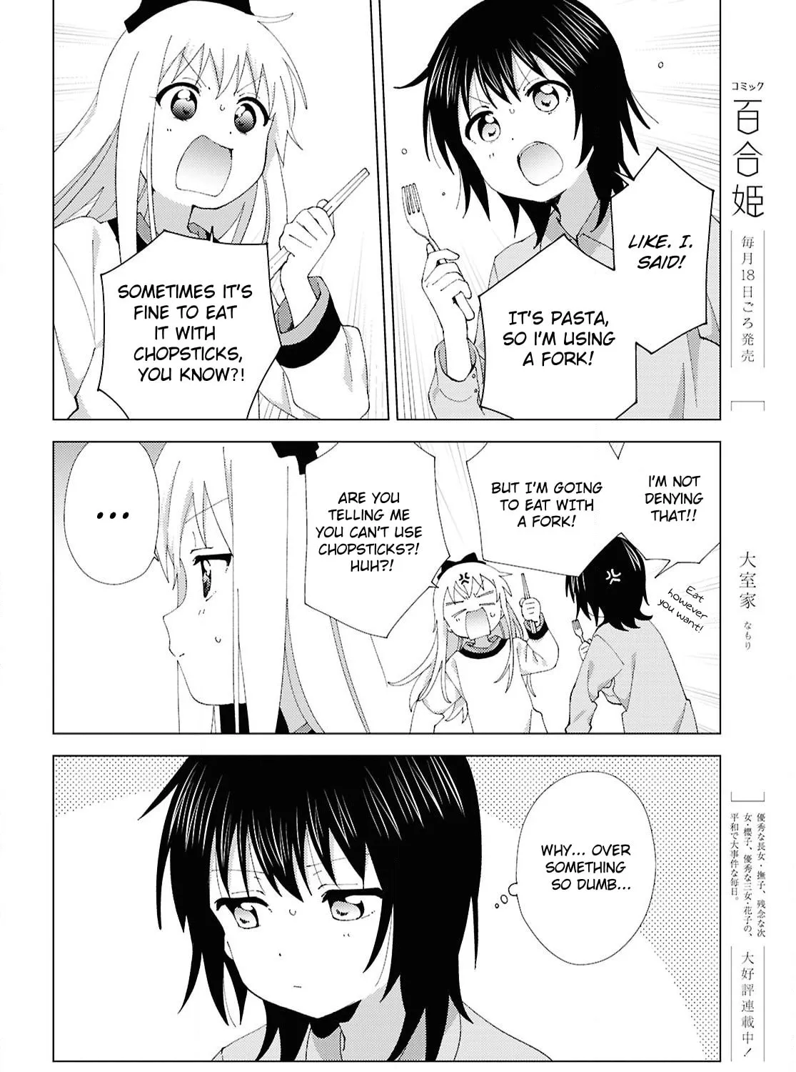 Yuru Yuri Chapter 222 page 7 - 