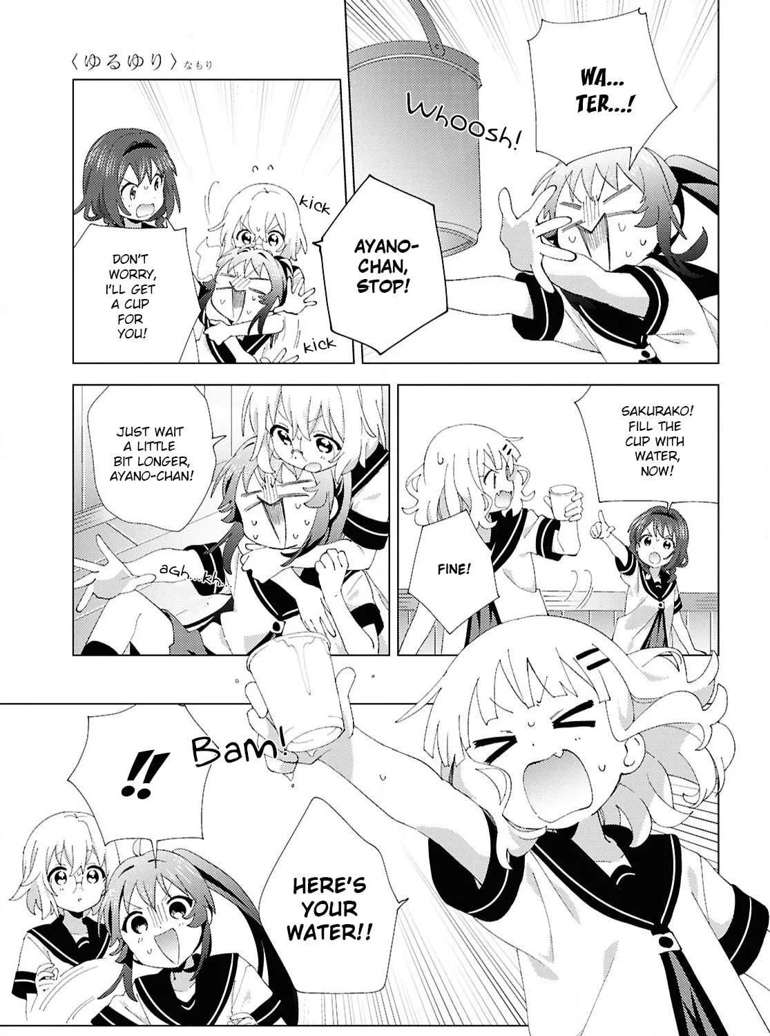 Yuru Yuri Chapter 223 page 17 - 