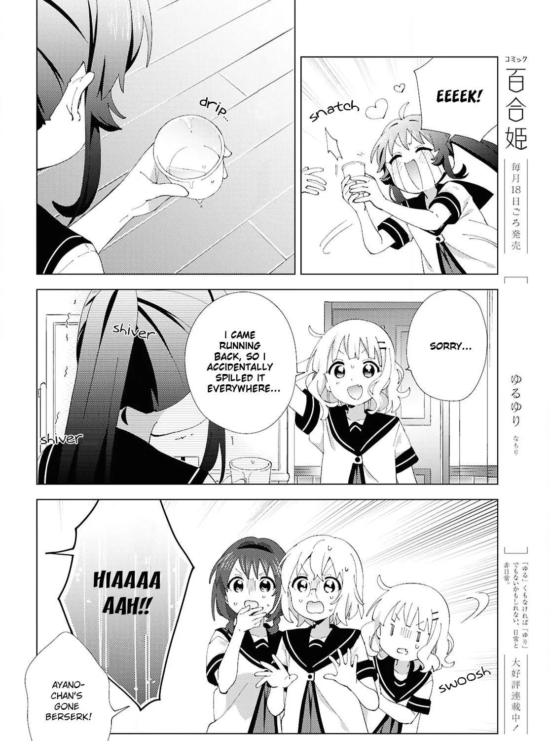 Yuru Yuri Chapter 223 page 19 - 