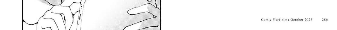 Yuru Yuri Chapter 225 page 4 - 
